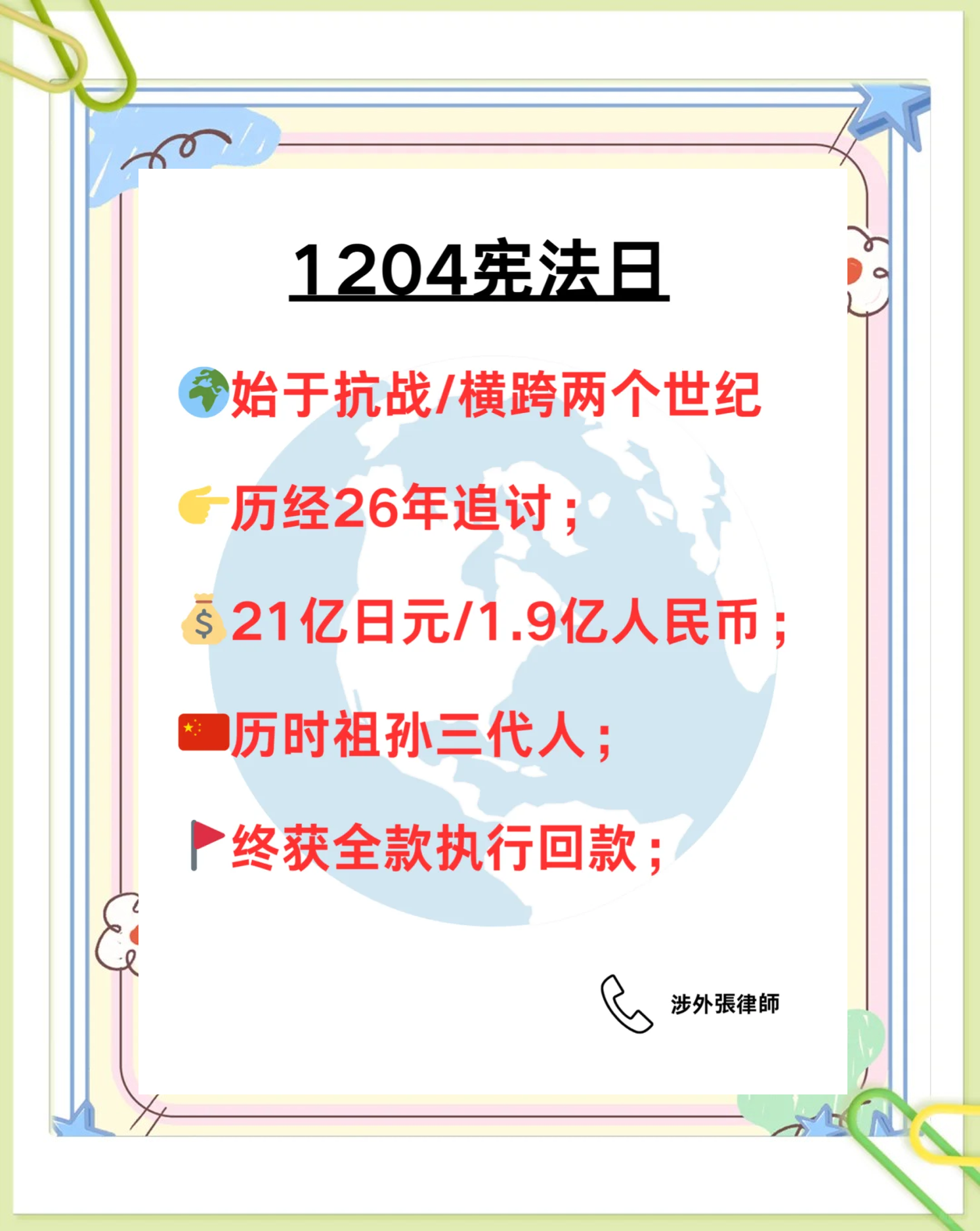 有人被骗上亿日元！疯狂的“牛郎债务陷阱”，日本政府整改有用吗？