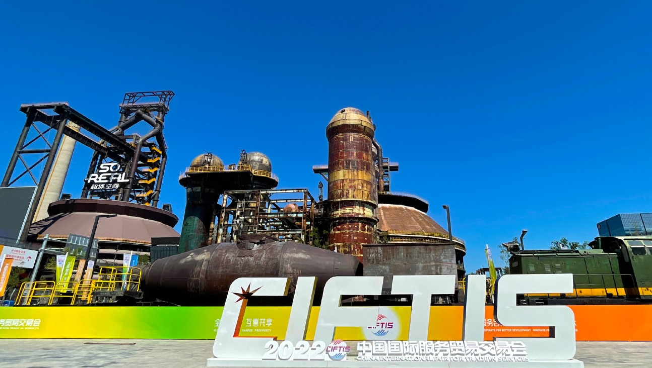 科技赋能美好生活 中国建筑科技展亮点纷呈