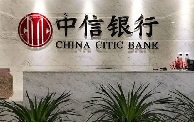 首破8000亿大关！中信银行公司信用类债券年度承销规模领跑全市场