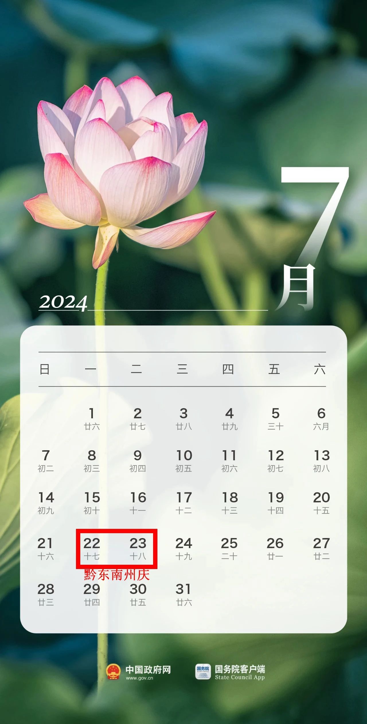 2024年11月21日扬州盘螺价格行情最新价格查询