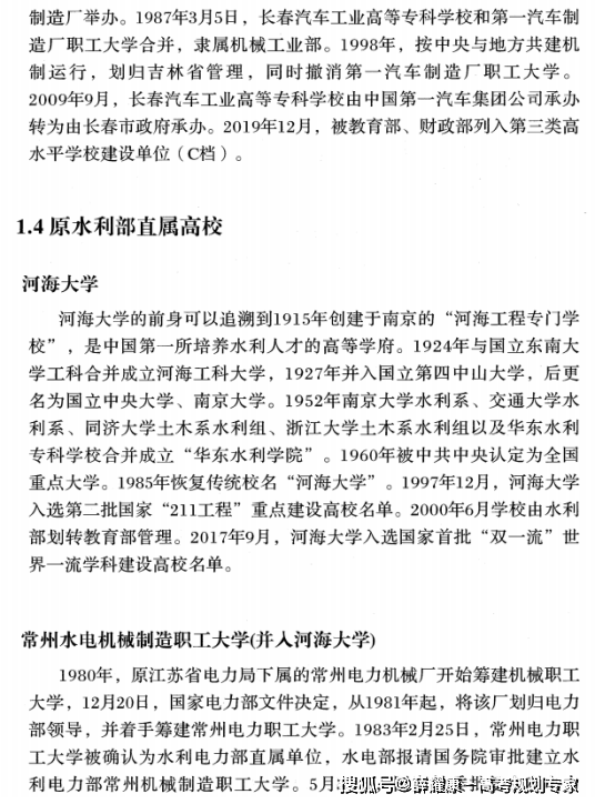 河南完成发行166亿元地方债，用于“双一流”创建工程等