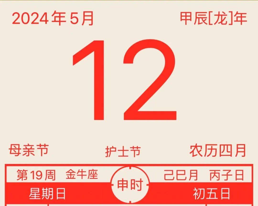 2024年11月22日南京高线价格行情今日报价查询
