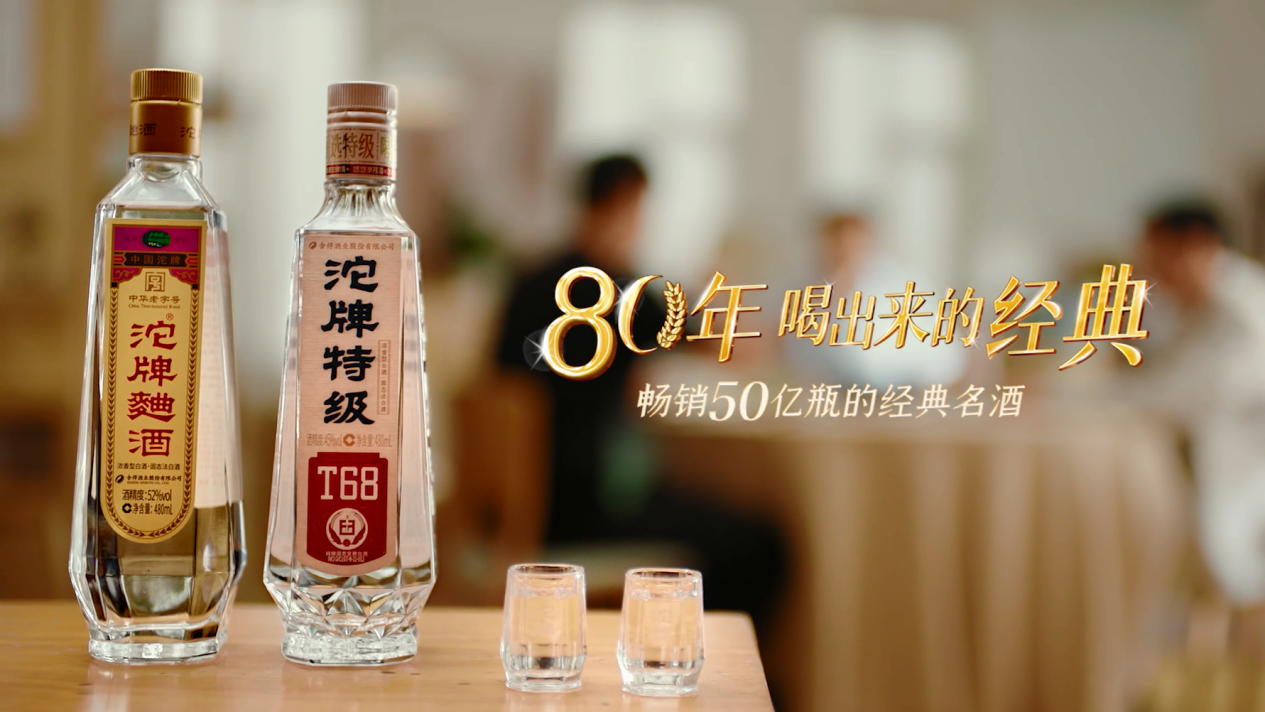 舍得酒业频繁回购背后：深陷业绩失速“窘境”，销售核心渠道失利