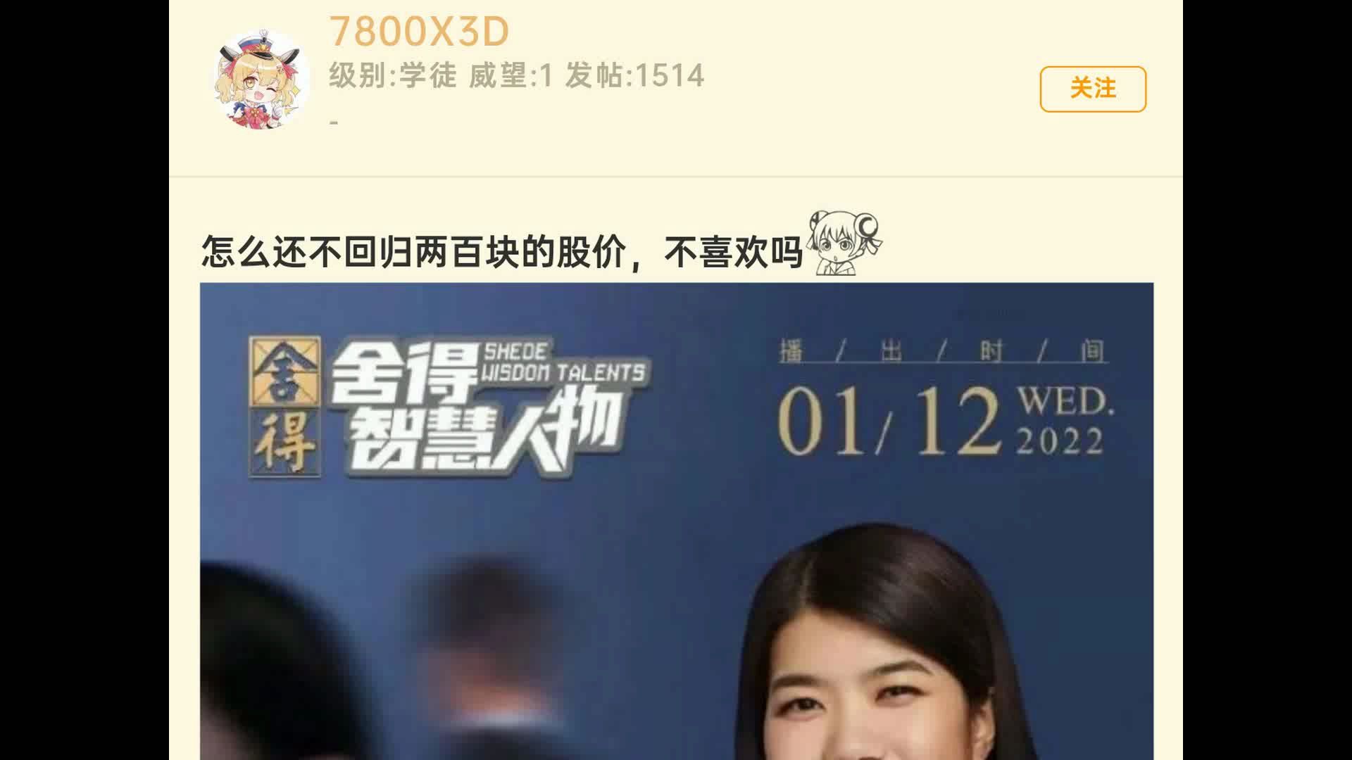 舍得酒业频繁回购背后：深陷业绩失速“窘境”，销售核心渠道失利