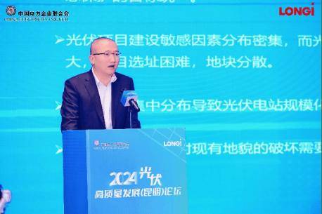 联合能源保加利亚最大单体光伏项目完成交割