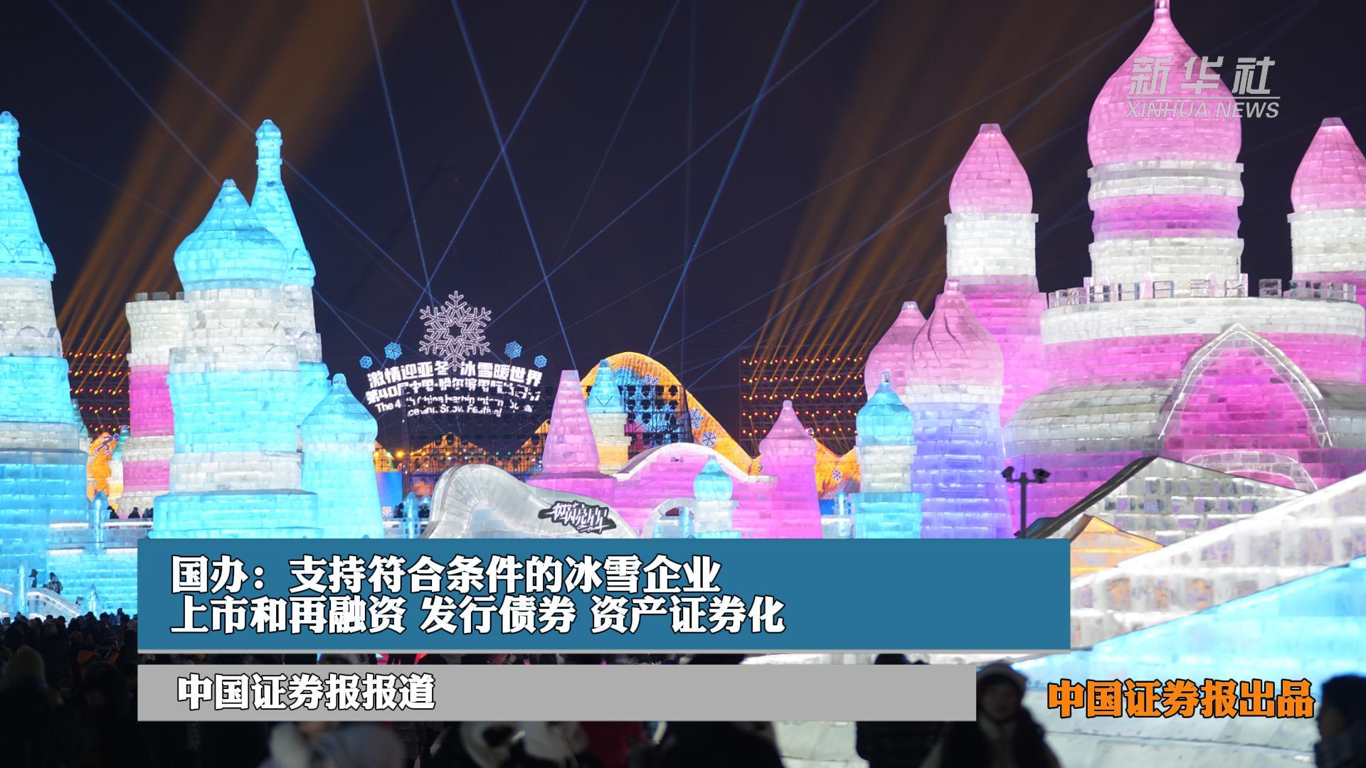 广东：鼓励符合条件的游艇企业通过上市挂牌、发行债券等方式融资