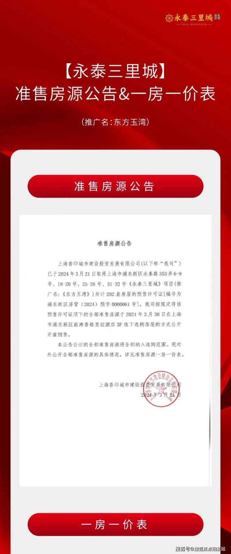 2024年11月22日蚌埠盘螺价格行情最新价格查询