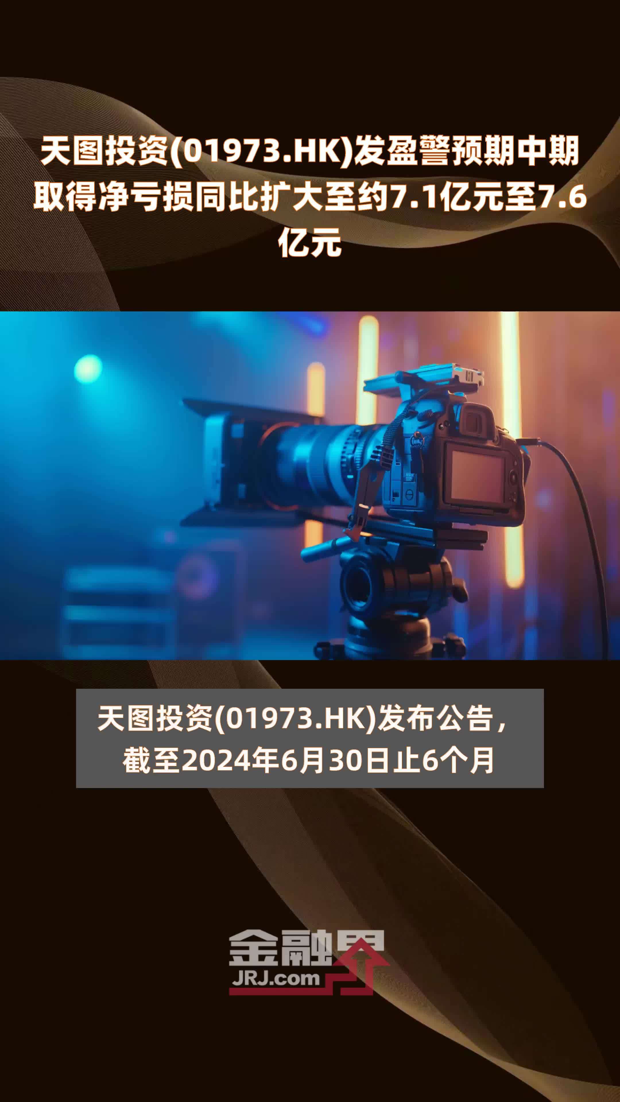 财政部下达7.1亿元普惠金融发展专项资金