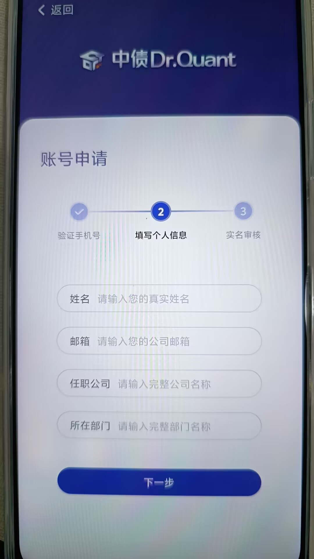 国开行创新发行7天重定价DR中长期浮息债