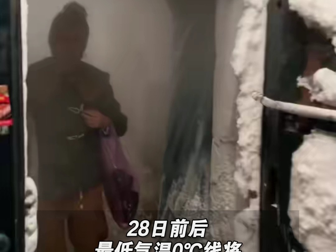 今冬首场寒潮来袭！