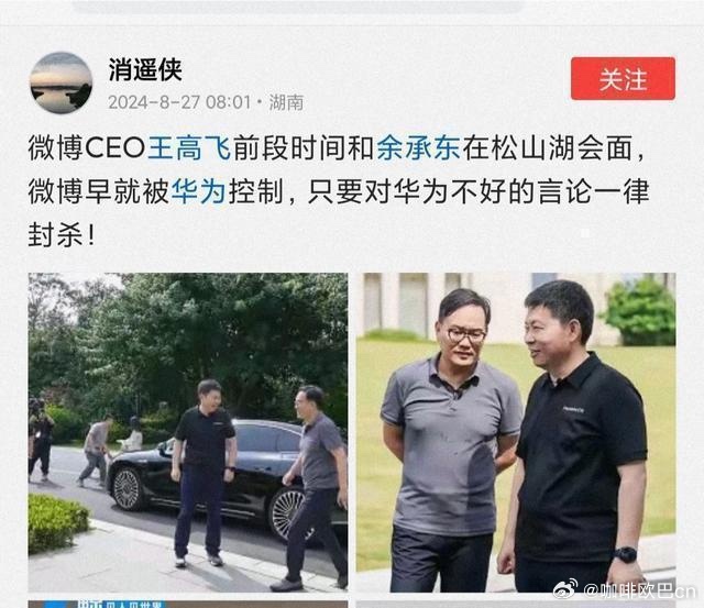 突发！享界汽车，起诉“袁启聪”！