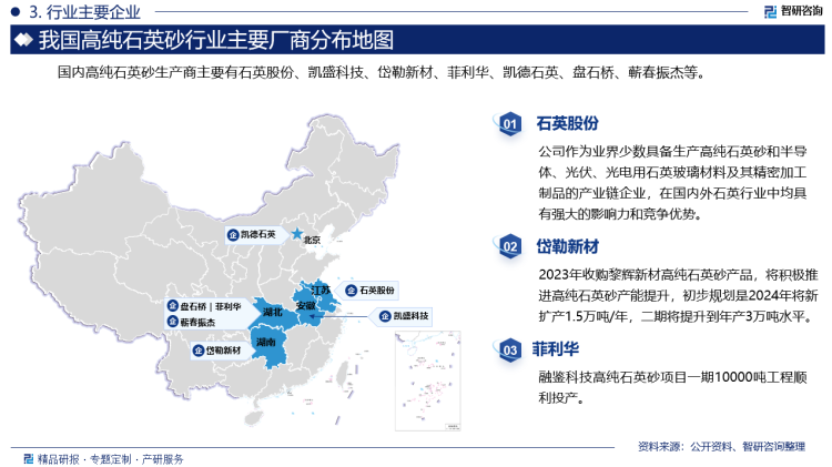 2024年11月24日铸造砂价格行情最新价格查询