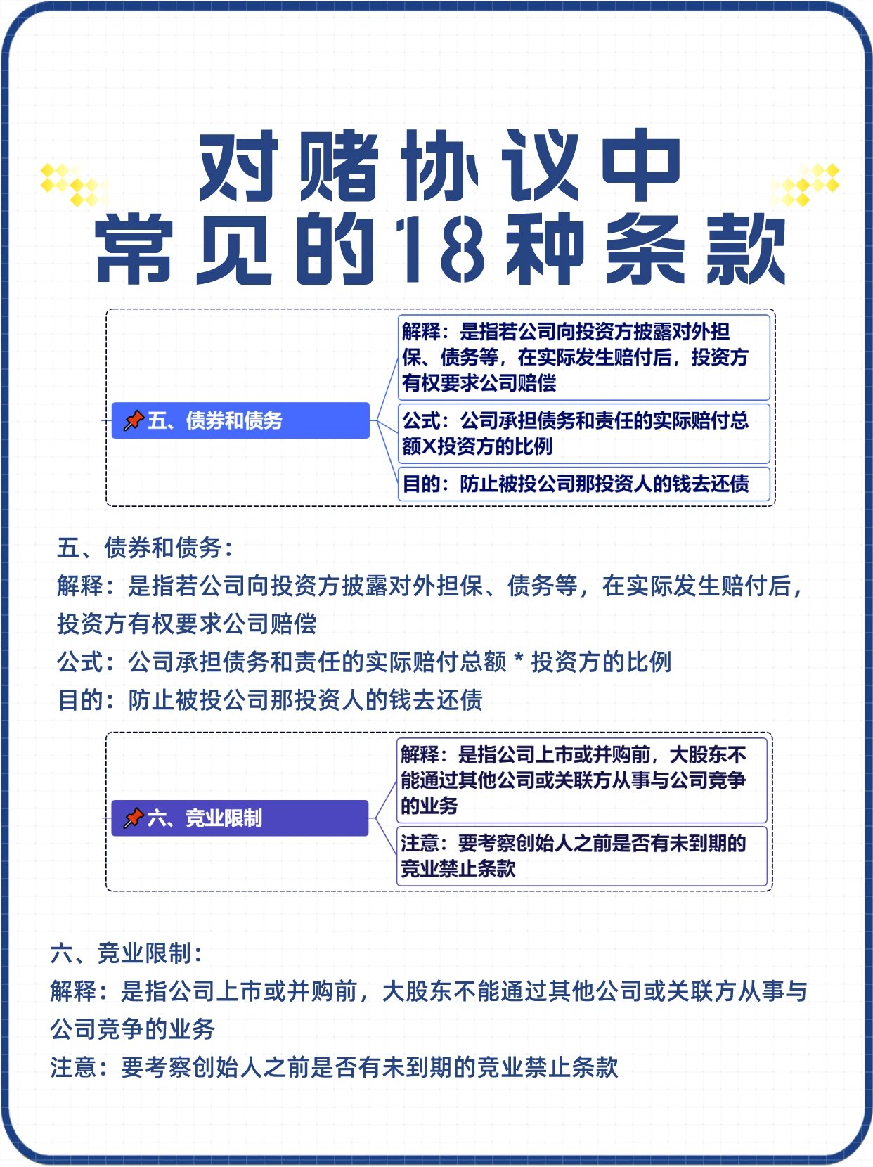 华宝安融六个月持有期债券或将面临清算