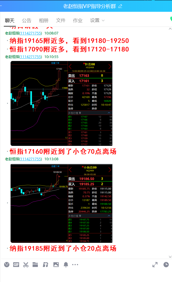 刚刚！恒指、恒生科指，重大调整！