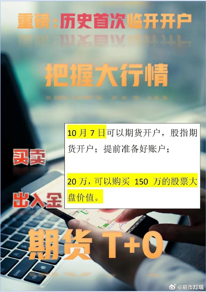 （2024年11月25日）今日沪铜期货和伦铜最新价格行情查询