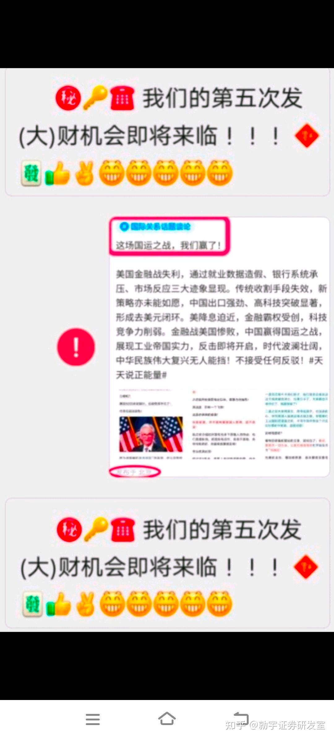 2024年11月25日今日莱芜冷轧板卷价格最新行情消息