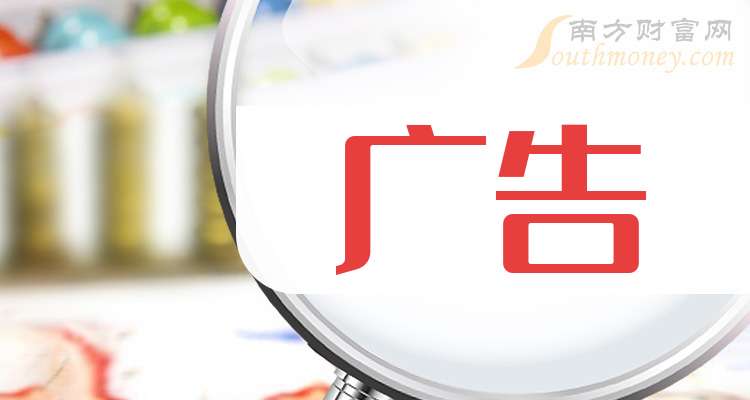 利欧股份11月25日龙虎榜数据