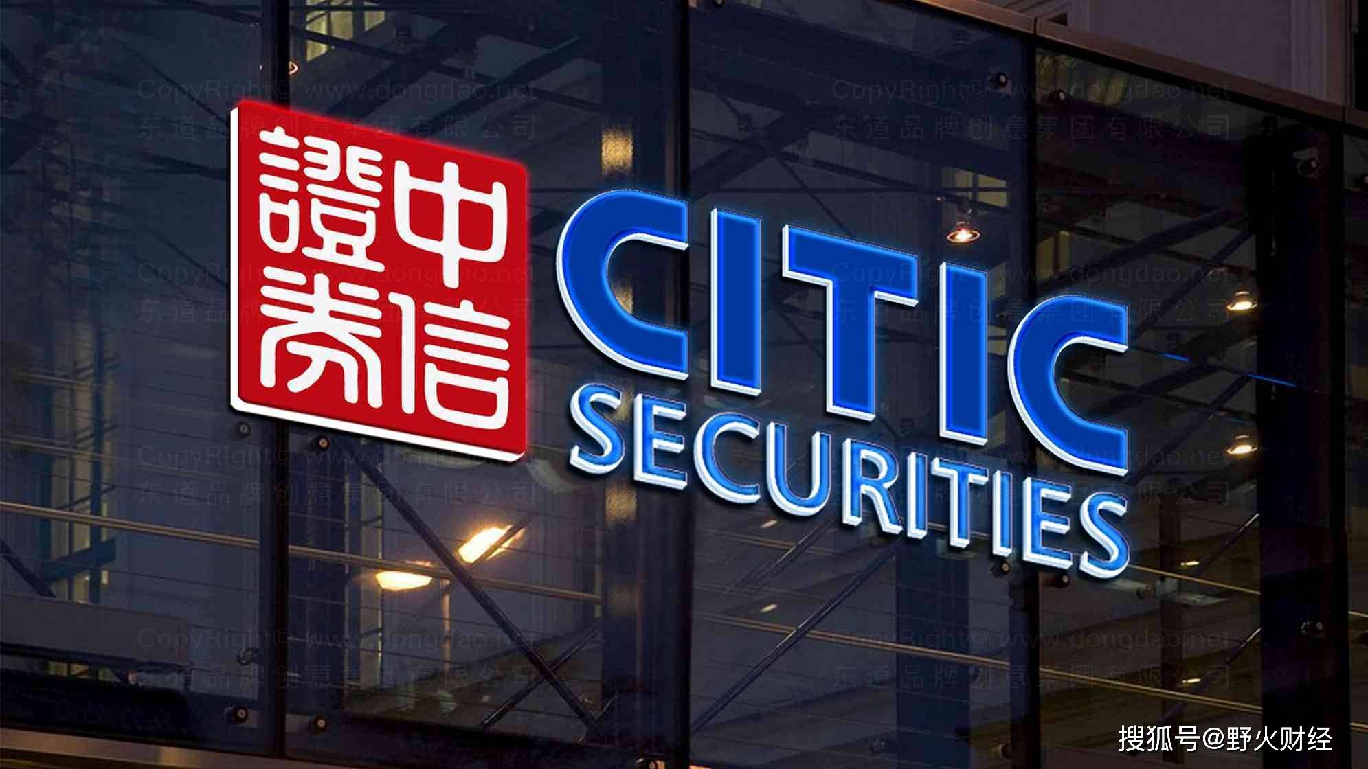 中信证券：债市资产荒格局已得到缓解