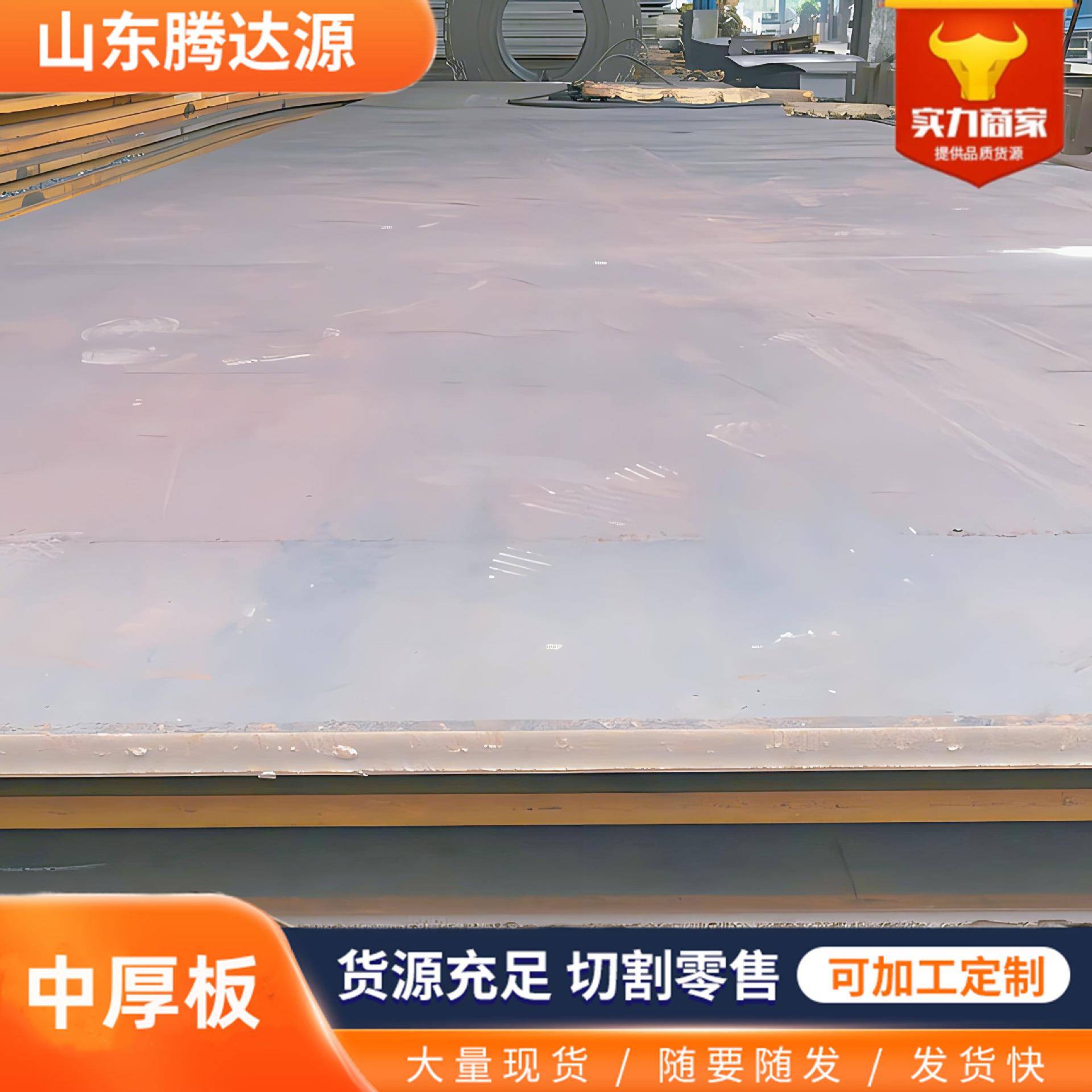 2024年11月26日今日天津低合金厚板最新价格查询