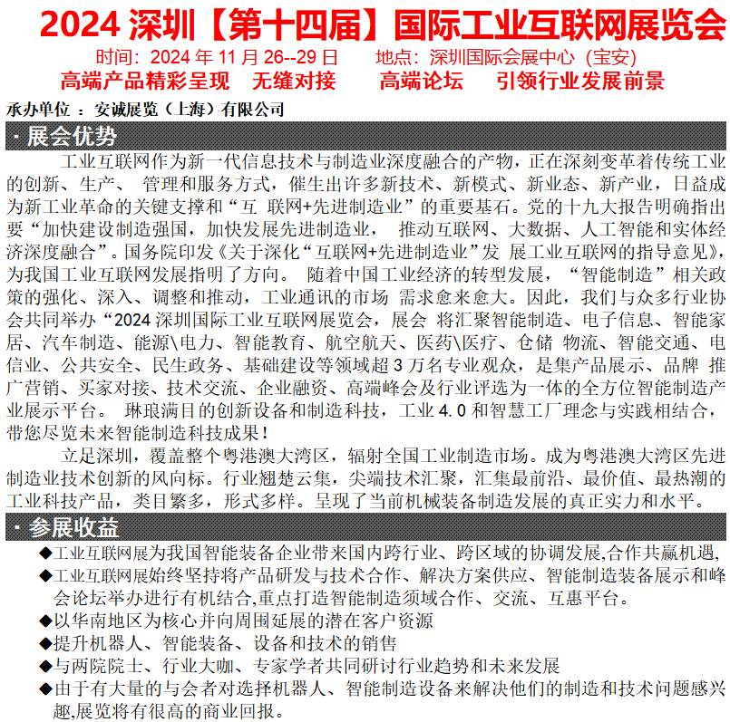 2024年11月26日今日沈阳槽钢价格最新行情消息