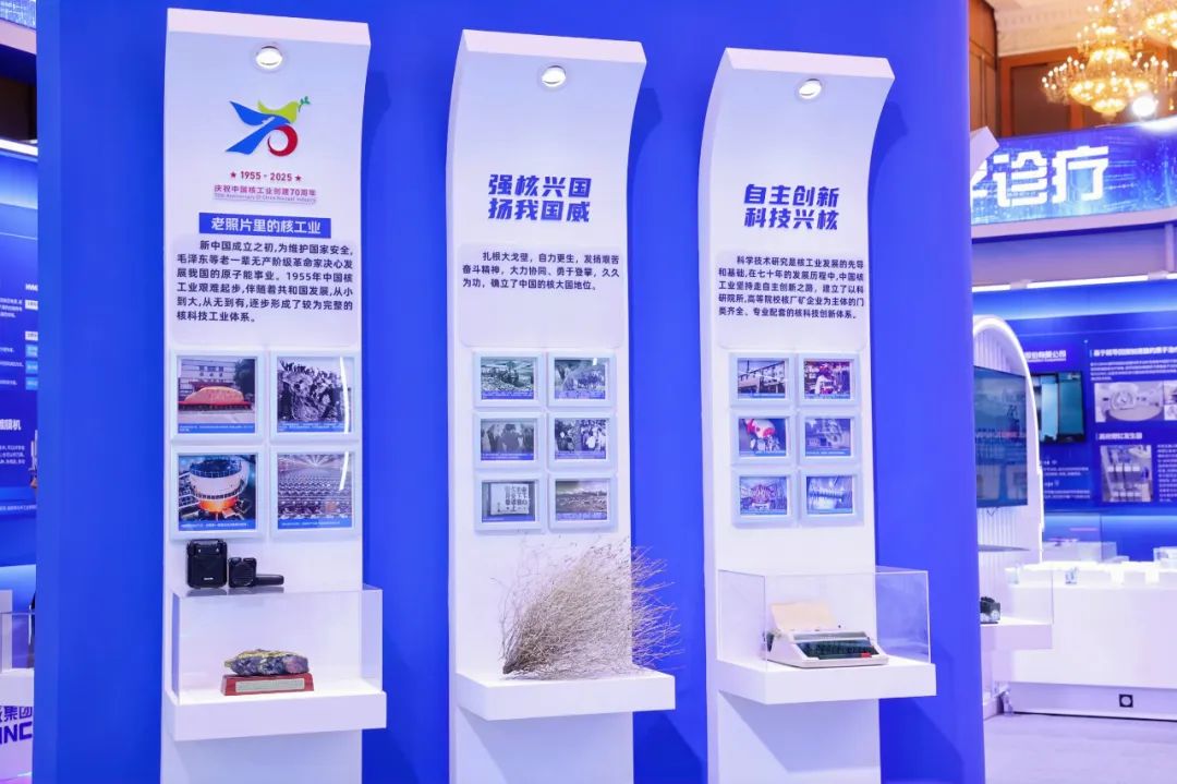 “共链行动”的前前后后