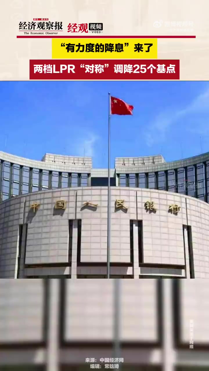 全国银行间同业拆借中心发布CFETS养老主题债券综合指数