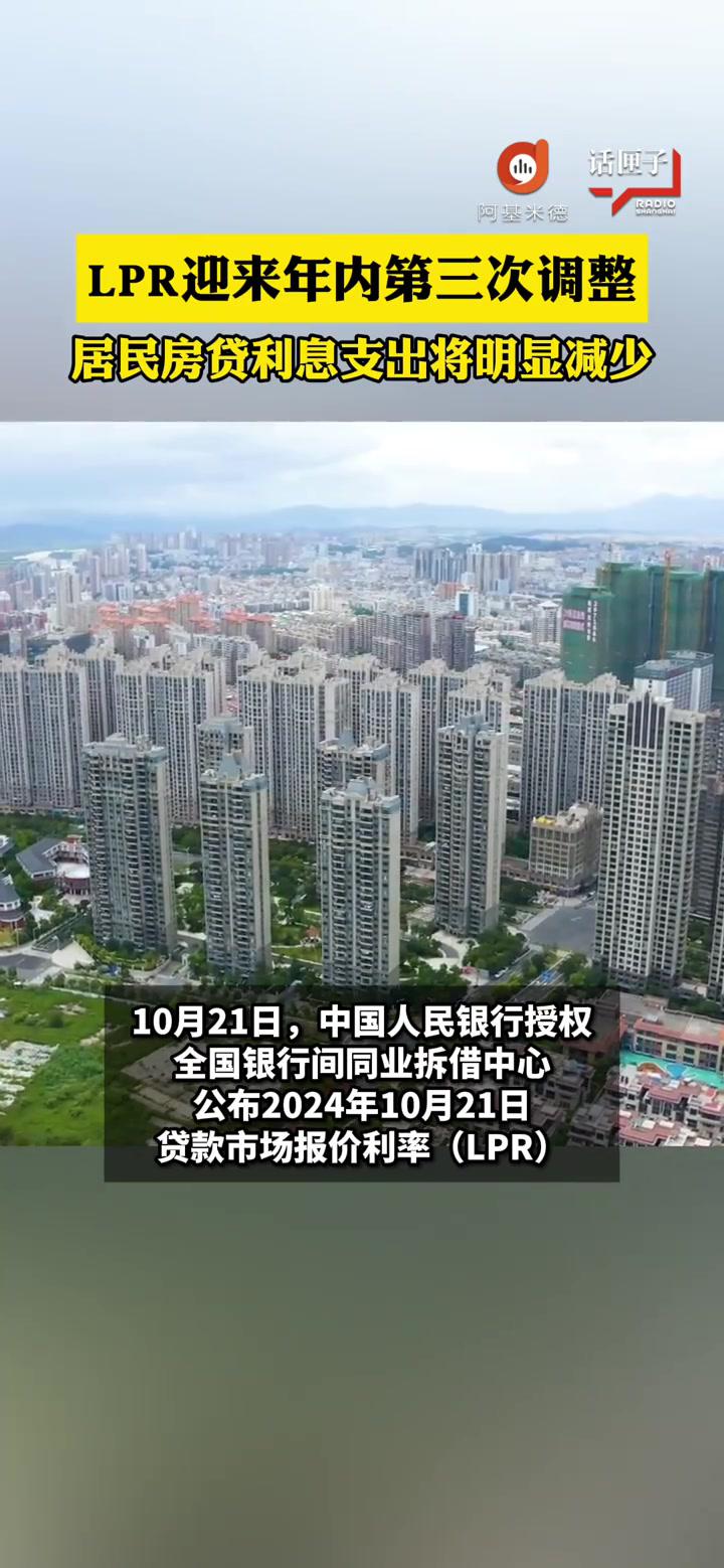 全国银行间同业拆借中心发布CFETS养老主题债券综合指数