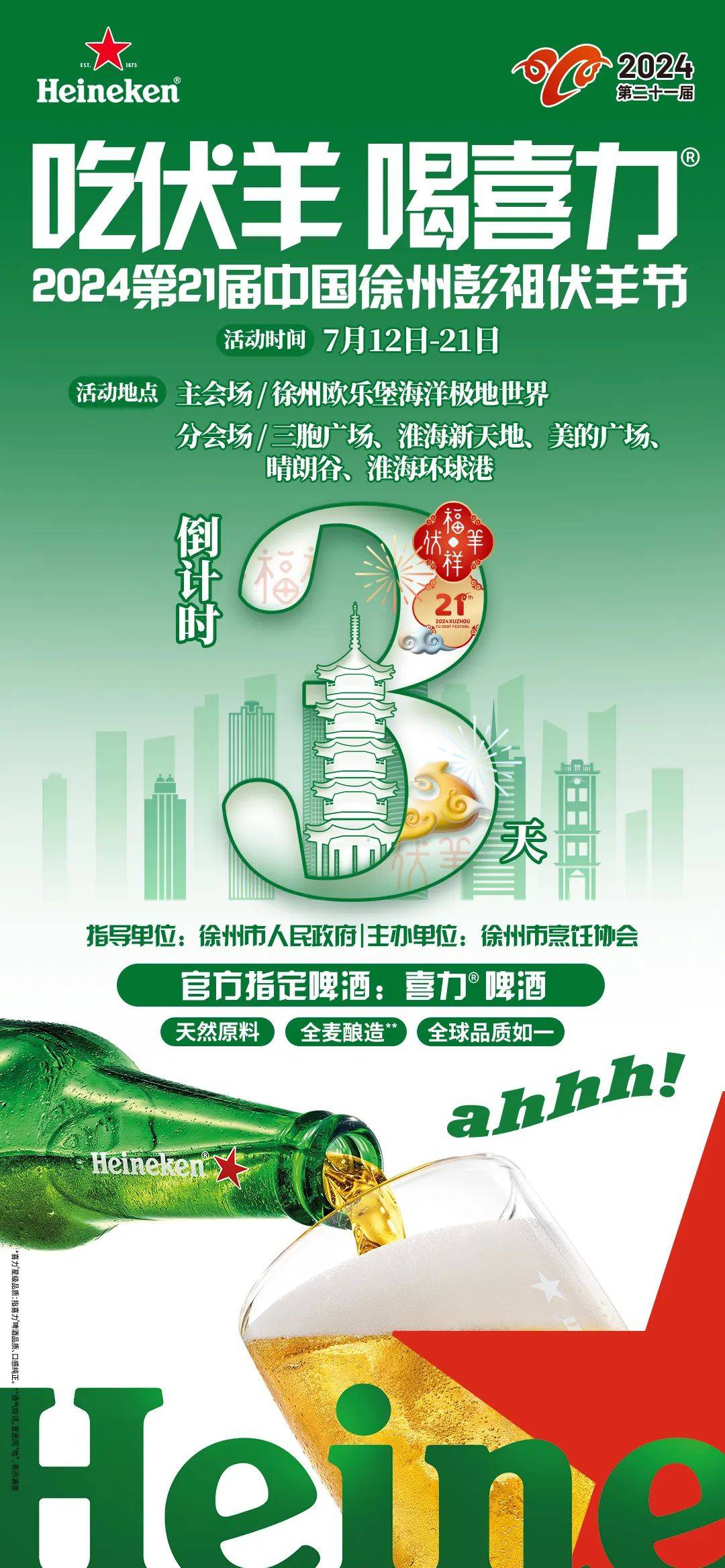 2024年11月27日徐州低合金板卷报价最新价格多少钱