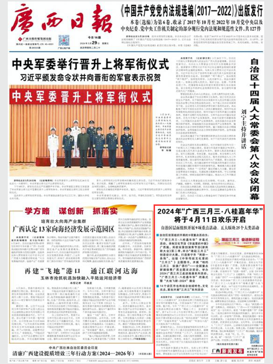 2024年11月27日今日莆田圆钢最新价格查询