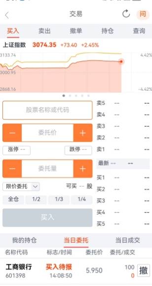 沪市债券新语｜能源转型进行时 中信建投明阳智能新能源REIT谈关键机制建设