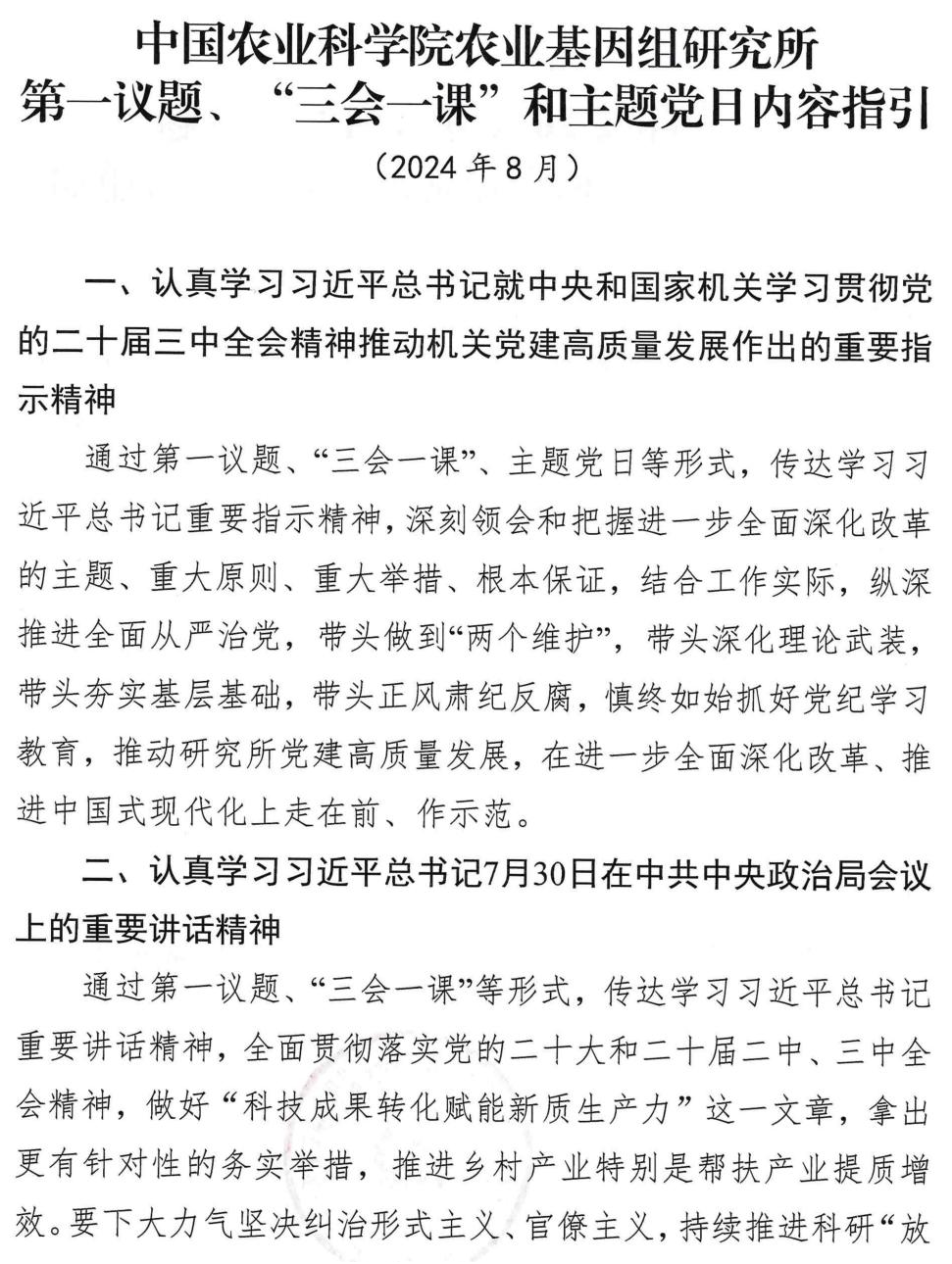 2024年11月27日今日东营圆钢最新价格查询