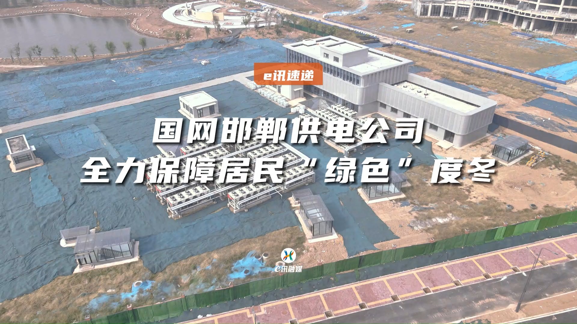 河南南阳：用电检查马力足 密织度冬“保障网”