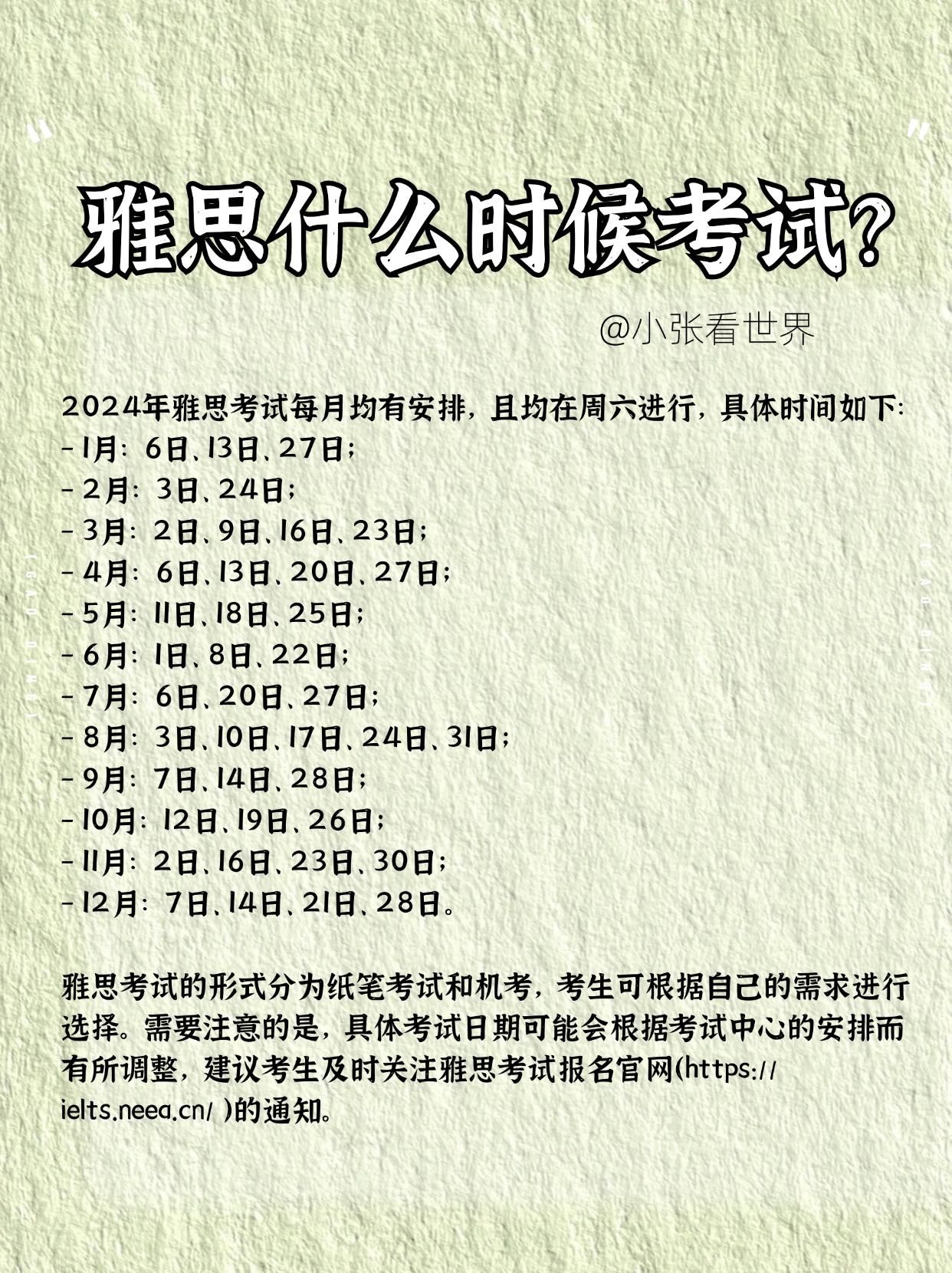 2024年11月28日泉州冷成形报价最新价格多少钱