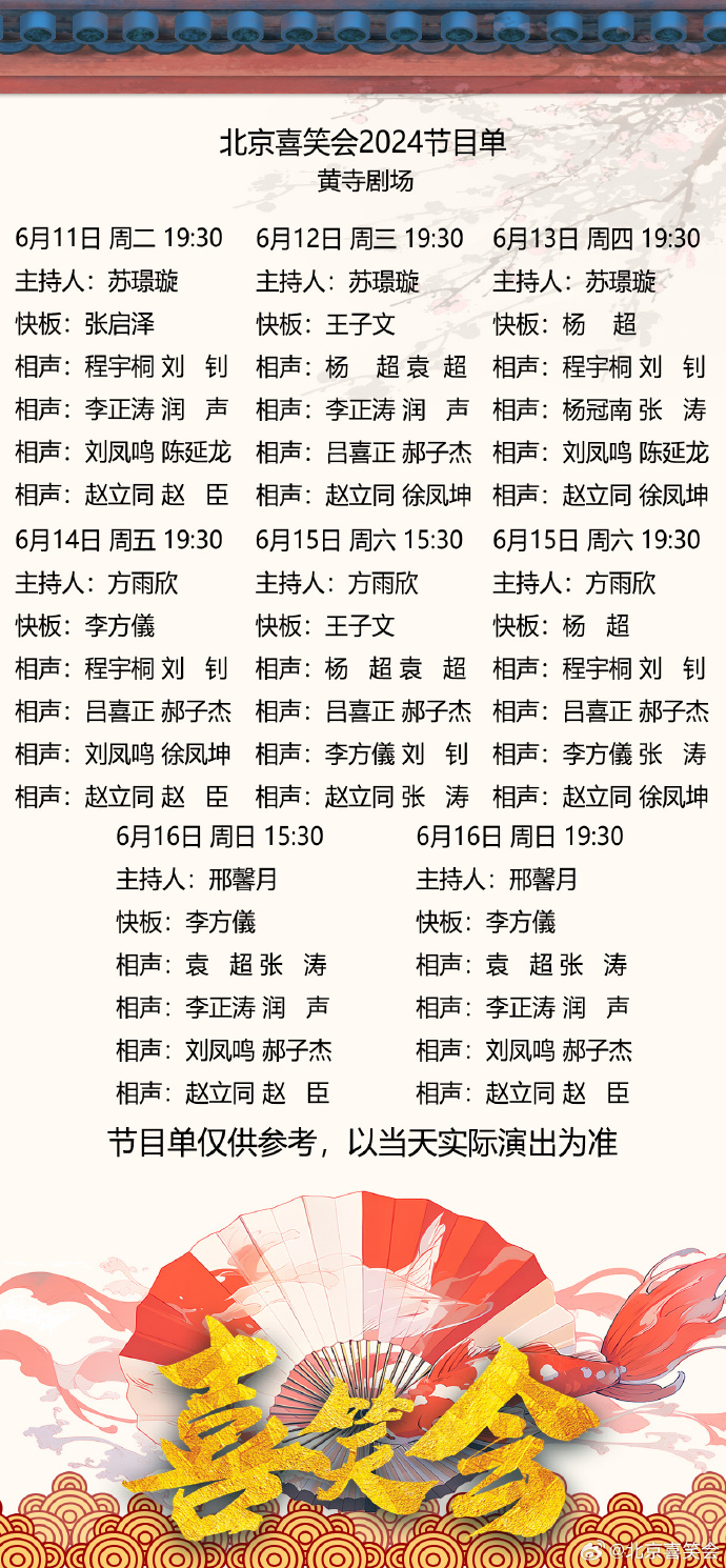 2024年11月28日福州耐蚀钢筋报价最新价格多少钱