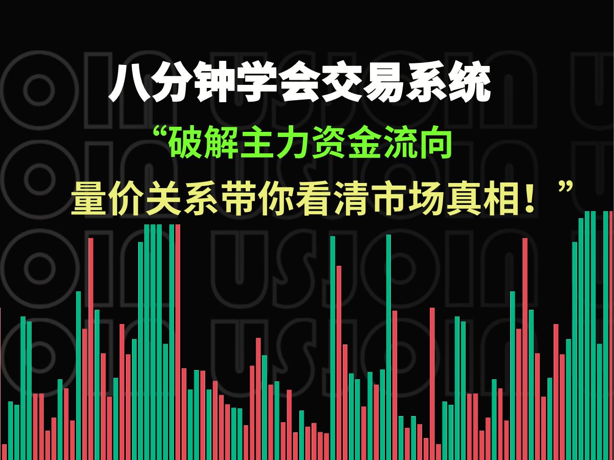 11月28日主力资金流向日报