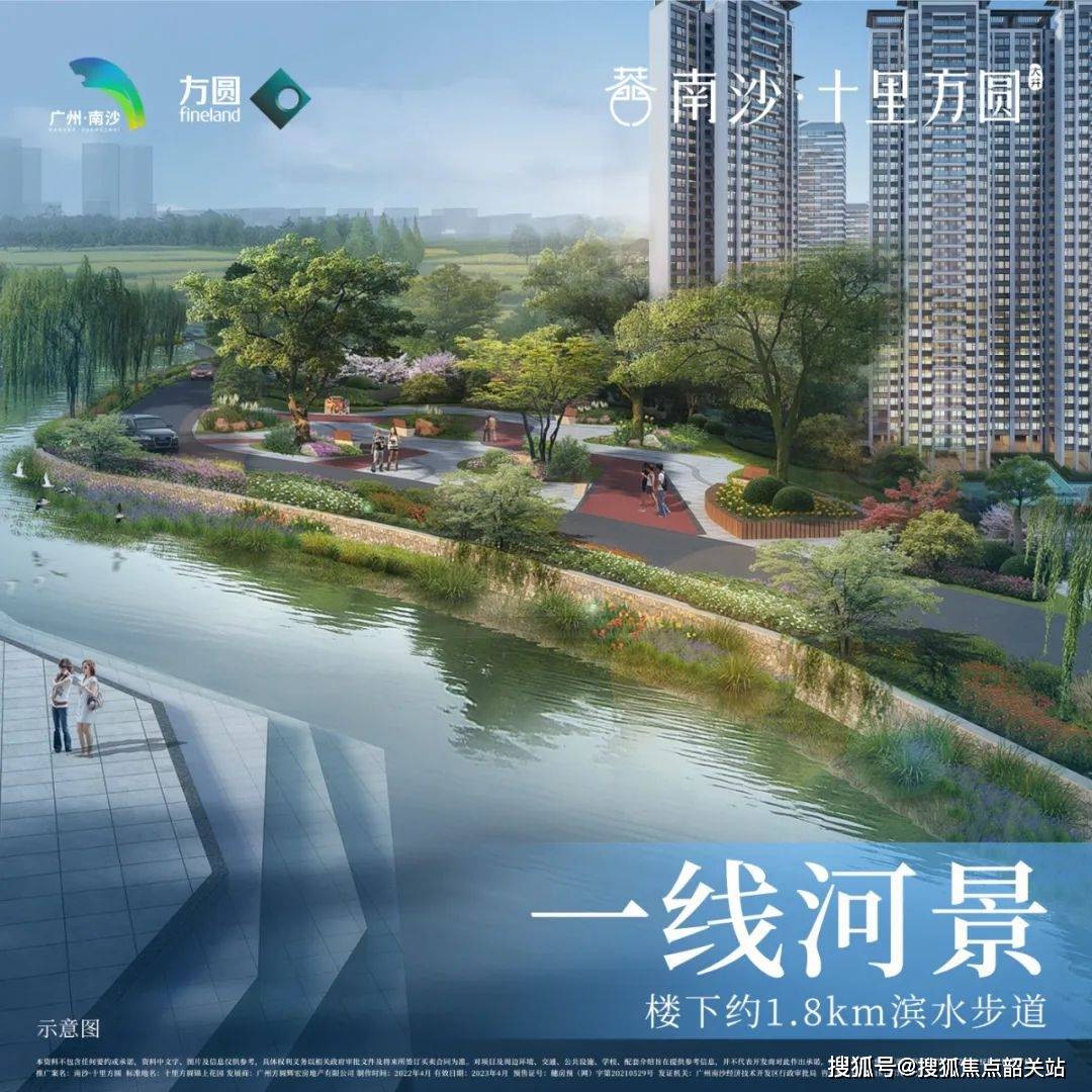 广州方圆地产旗下债券违约 涉及本息1459万元