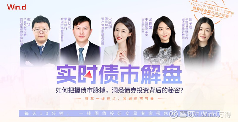 财政部：10月全国发行新增地方政府债券3385亿元