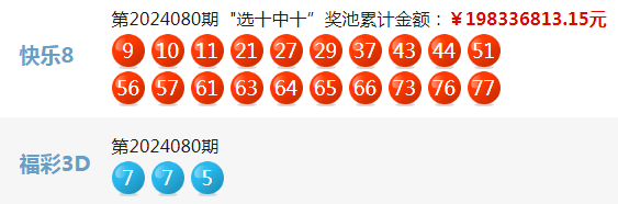 2024年11月29日南京普中板报价最新价格多少钱