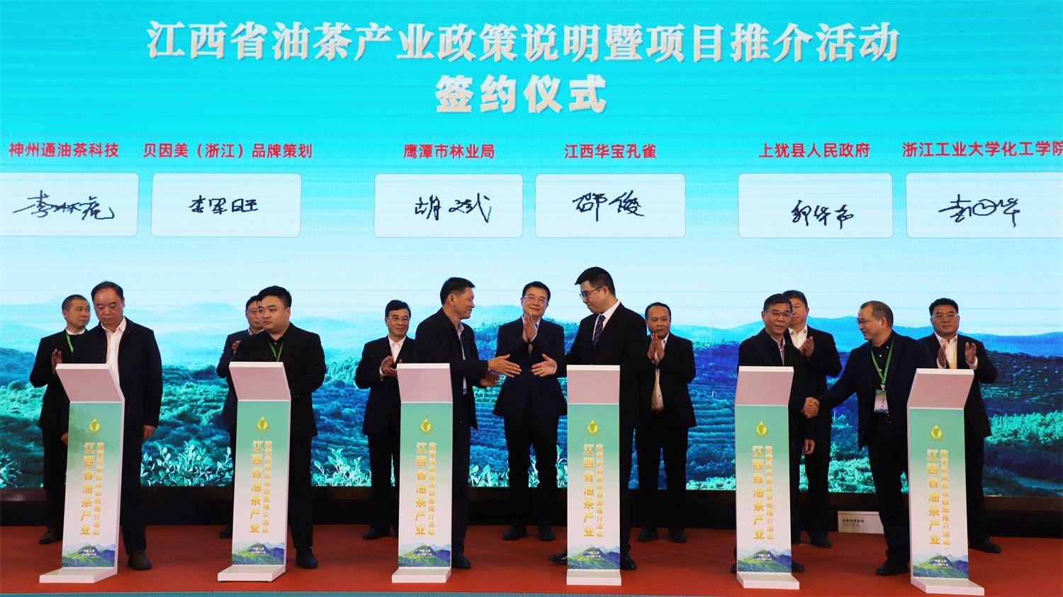 “并购重组政策宣导暨产融对接会”即将在重庆召开