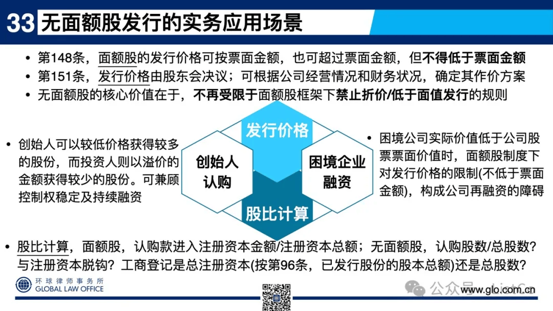 “并购重组政策宣导暨产融对接会”即将在重庆召开
