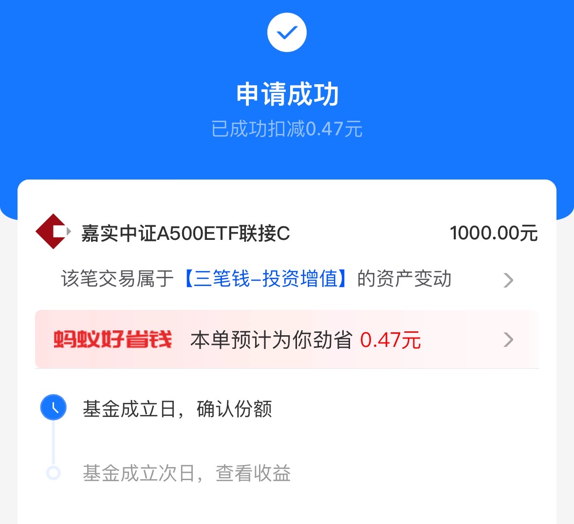 国债期货，全线飘红！