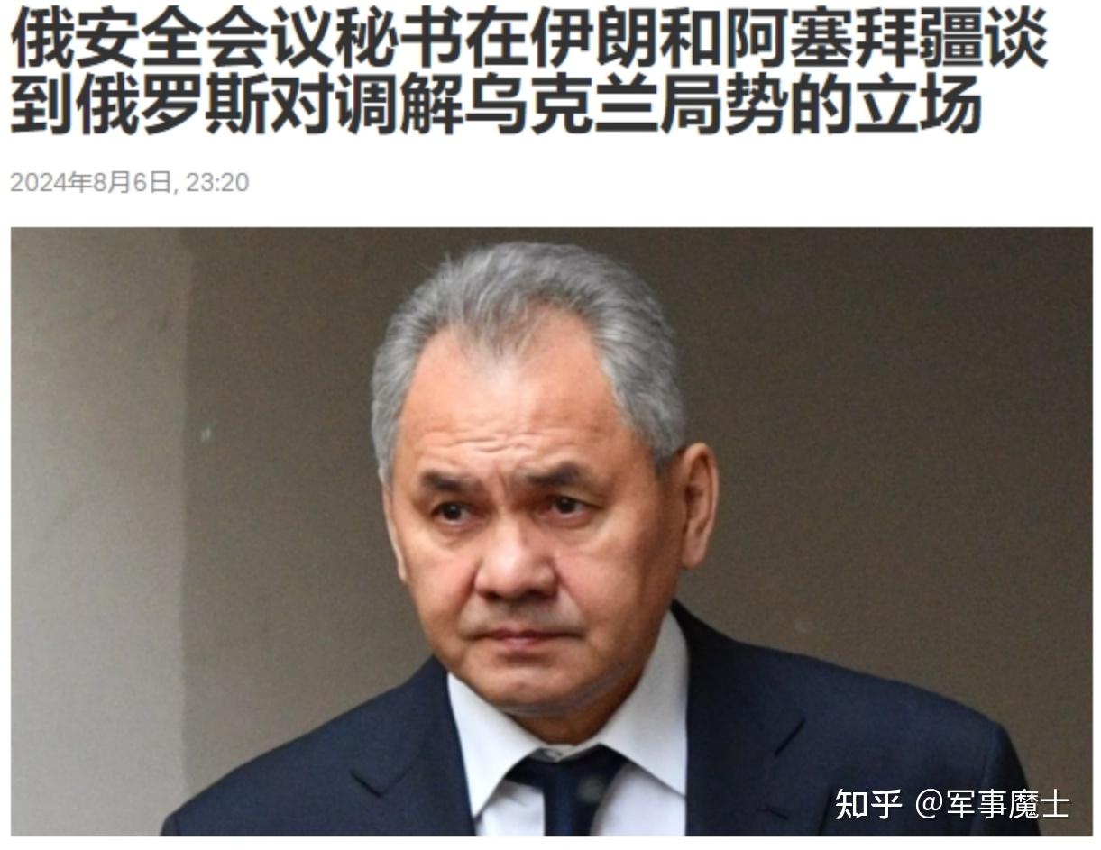 张国清将访问伊朗