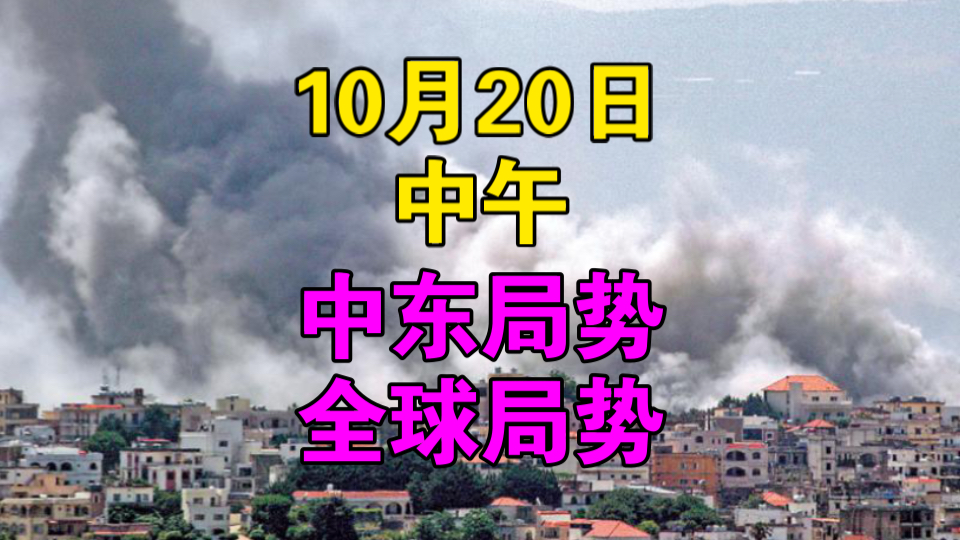 张国清将访问伊朗