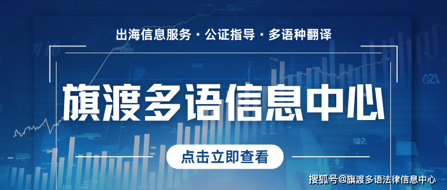 投资者服务中心就ST旭电案答投资者问 立案申请已获法院审核通过