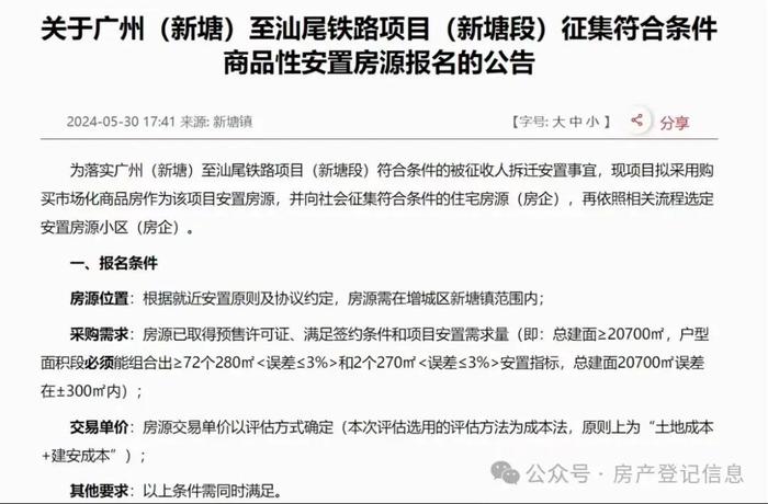 净融资小幅回暖 城投债供给收缩趋势不变 11月新发票息最高6.6%
