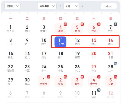 2024年12月3日最新福州方管价格行情走势查询
