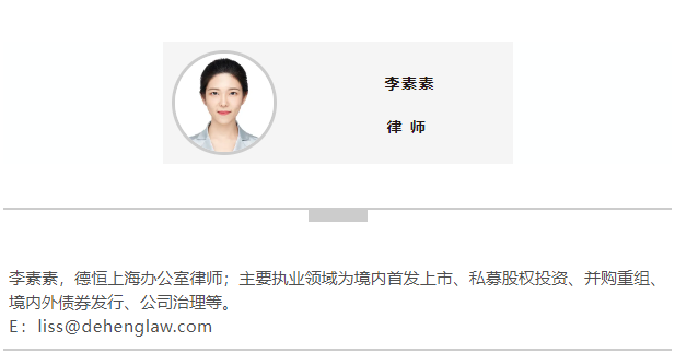 又见高票息债，湖州新投集团新发3年期2.6亿点心债票息达8.5%