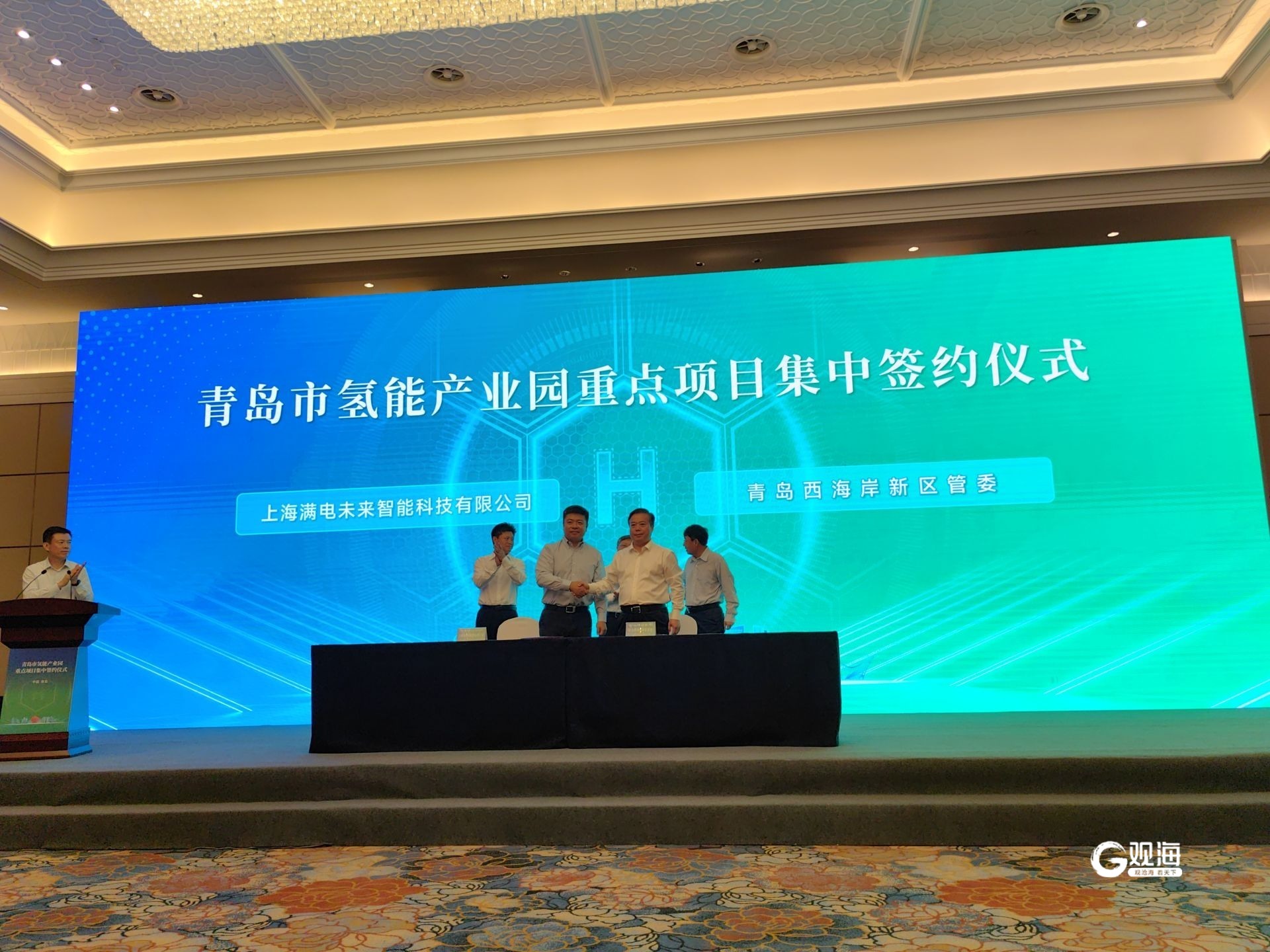 广州：鼓励金融机构和地方金融组织加大对氢能产业和项目的支持