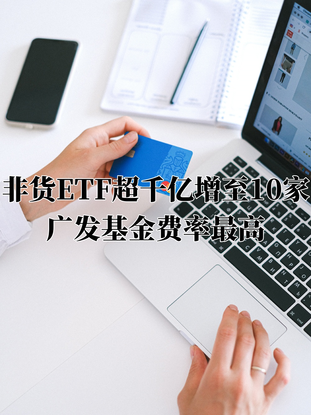 保险公司发债规模连续两年超千亿