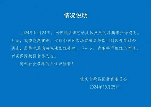 龙大美食与巴比食品达成战略合作